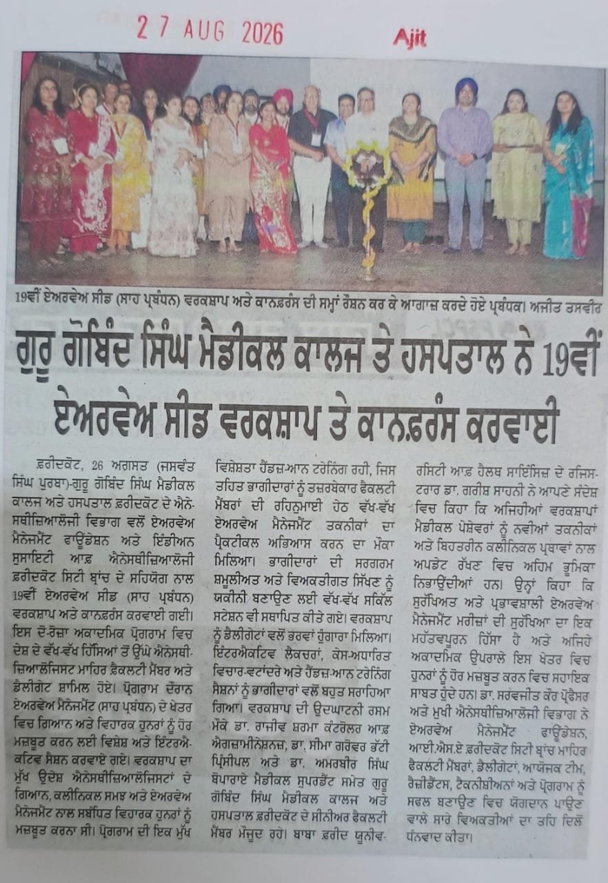 WhatsApp Image 2026-09-07 at 11.45.00 AM (1)